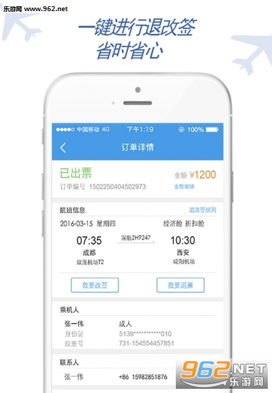 e����appv6.4.6.1��ͼ2