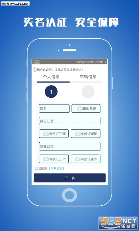 ������app��ͼ0