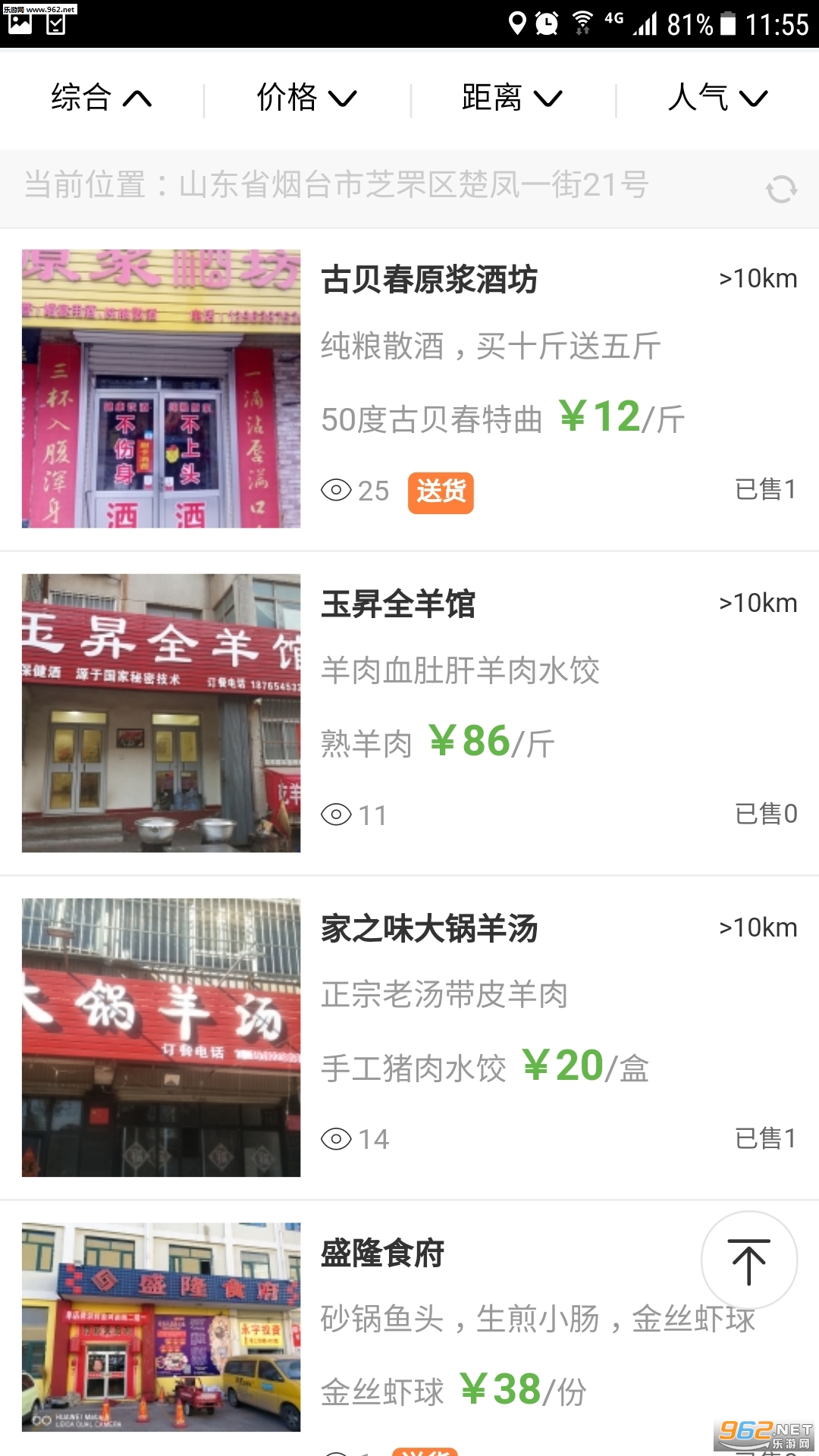 ��ͱ�app�ٷ���v1.0.2��ͼ0