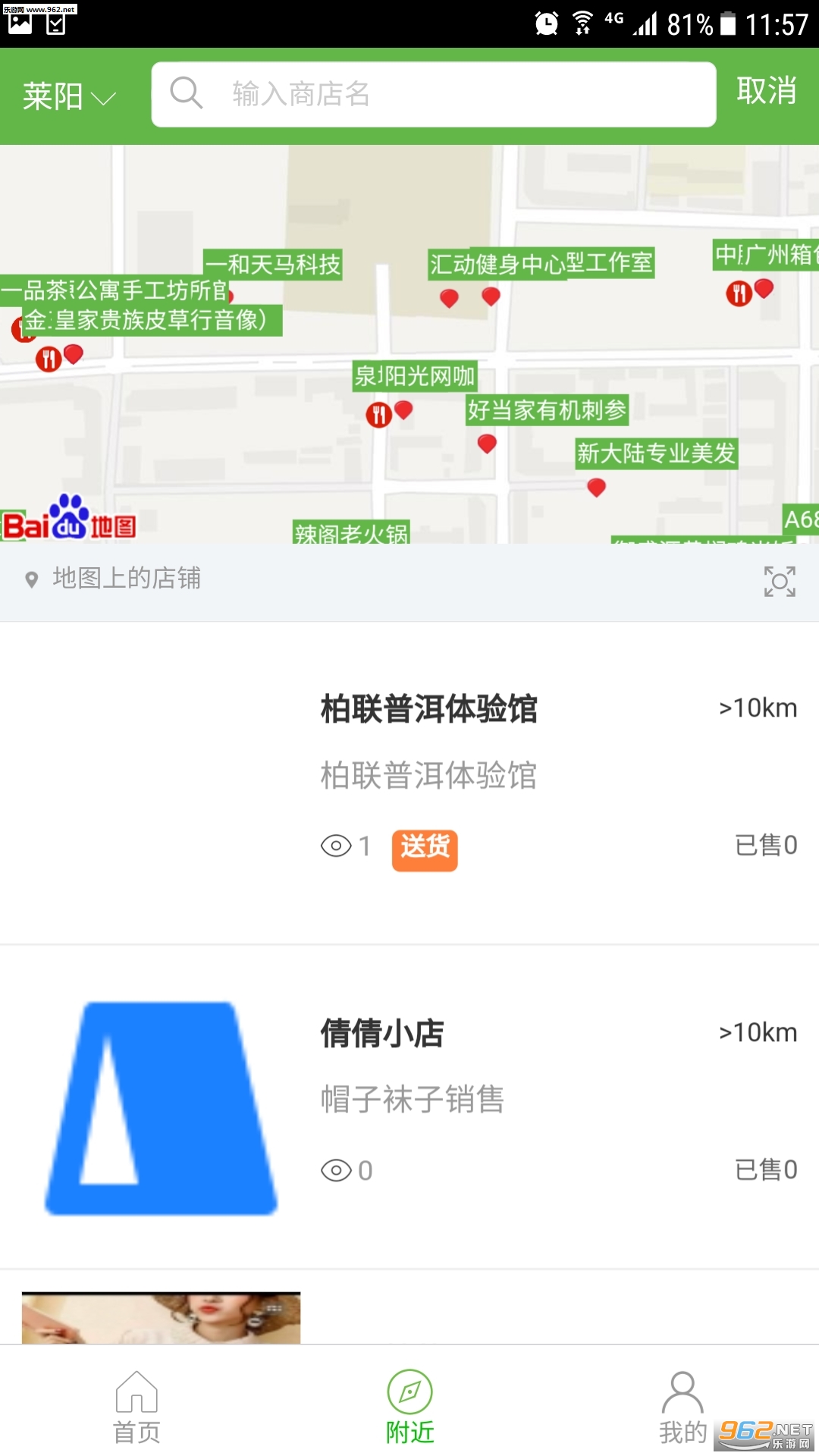 ��ͱ�app�ٷ���v1.0.2��ͼ1