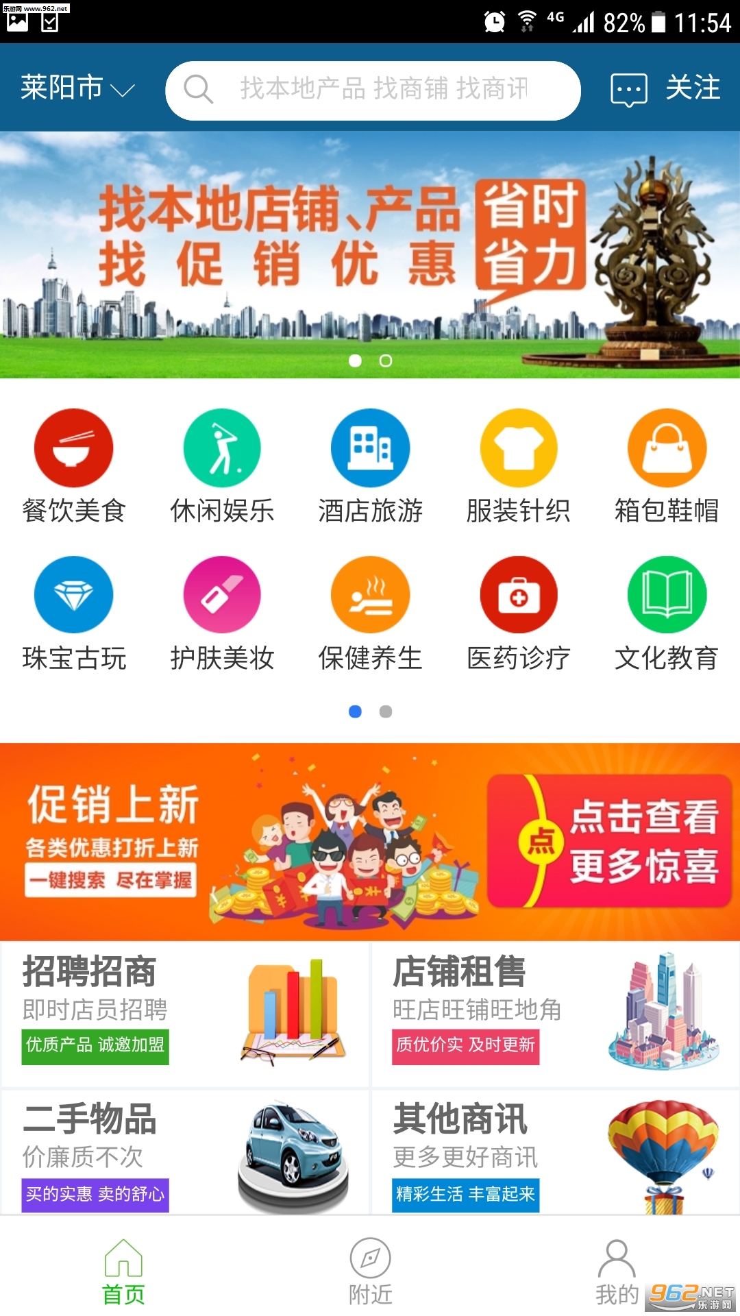 ��ͱ�app�ٷ���v1.0.2��ͼ2