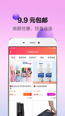 ��ţappv2.0.6.0��ͼ1