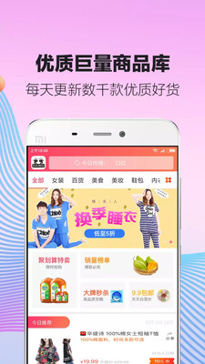 ��ţappv2.0.6.0��ͼ2