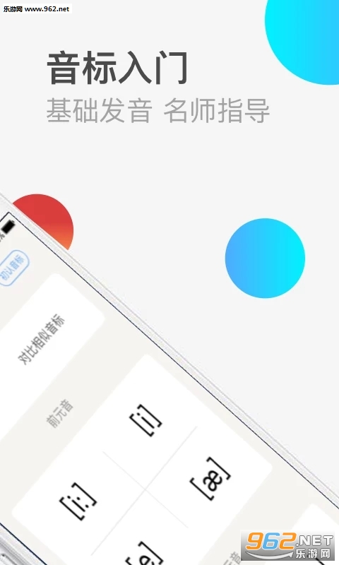 Ӣ��������1.1.4���°��ͼ0