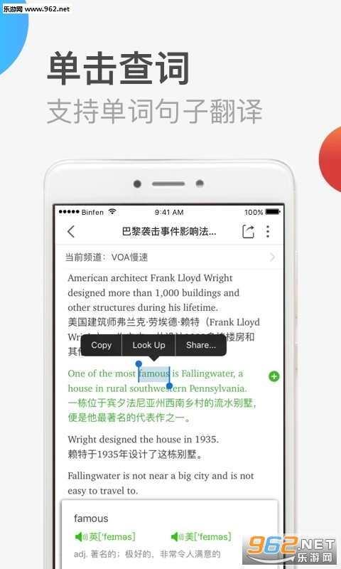 Ӣ��������1.1.4���°��ͼ1