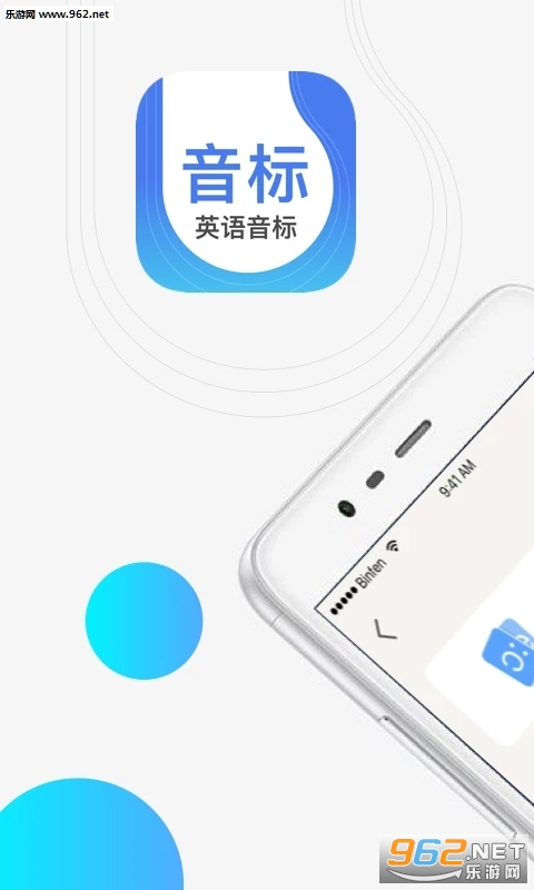 Ӣ��������1.1.4���°��ͼ3