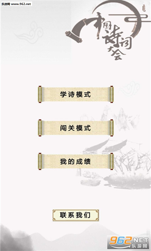 Сѧʫ�ʴ��appv10.5.6��ͼ0