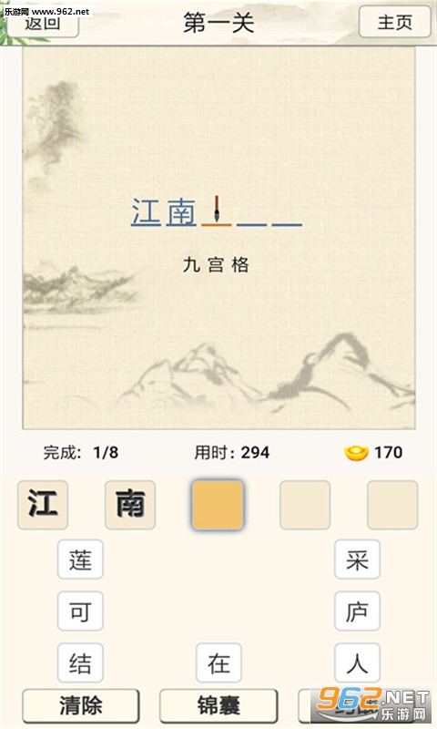 Сѧʫ�ʴ��appv10.5.6��ͼ1