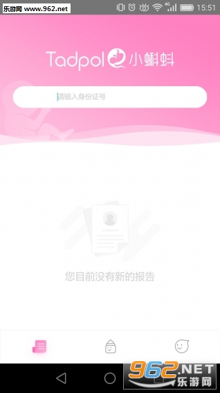 ��򽱨��app��ͼ1