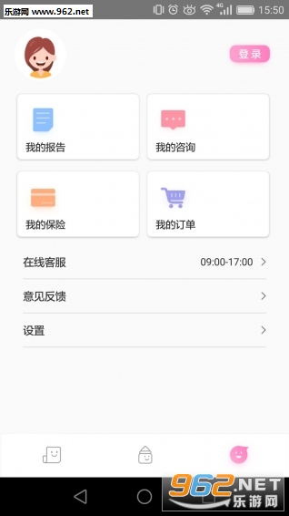��򽱨��app��ͼ2