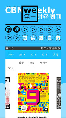 ��һ�ƾ��ܿ���׿��v13.11.3��ͼ1