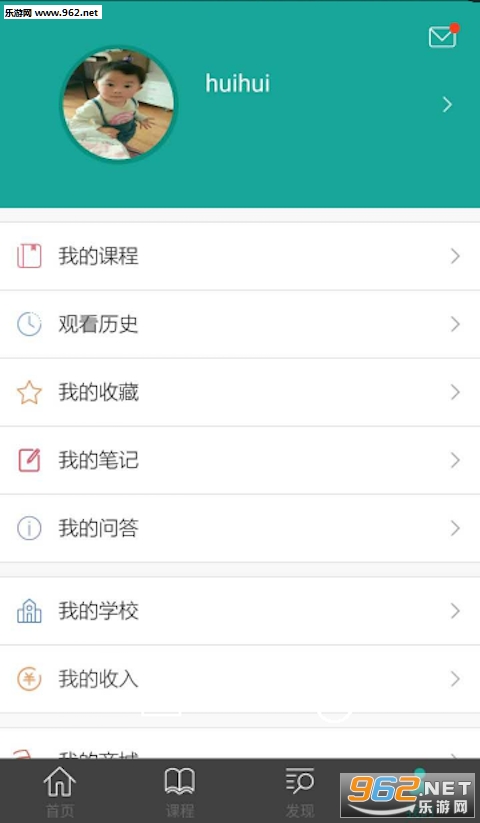 ѧ����appv1.5.3��ͼ1