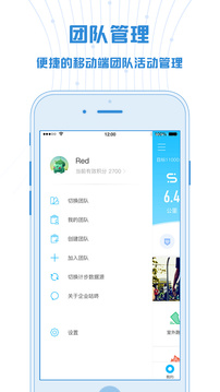 ��ҵ����app��ͼ3