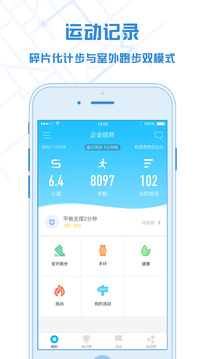 ��ҵ����app��ͼ1