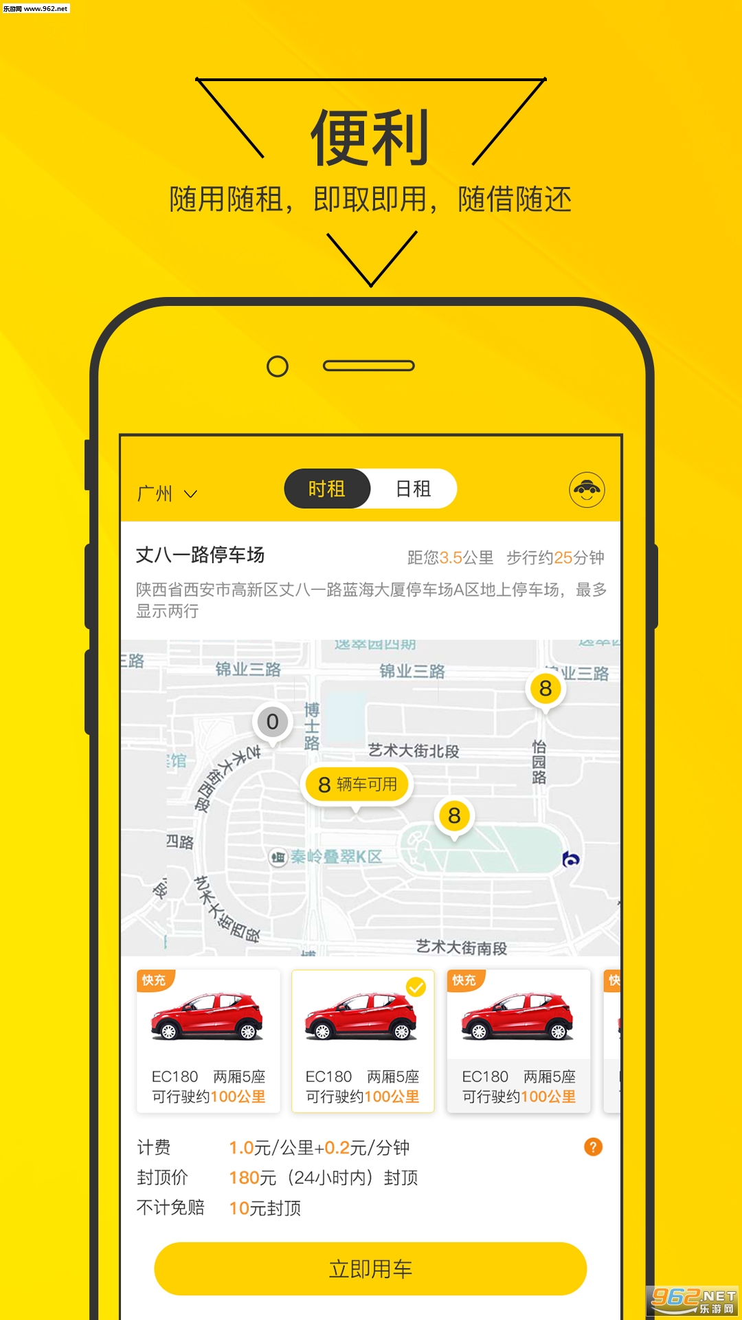 ��Ƥ���а�׿��v1.6.3��ͼ0