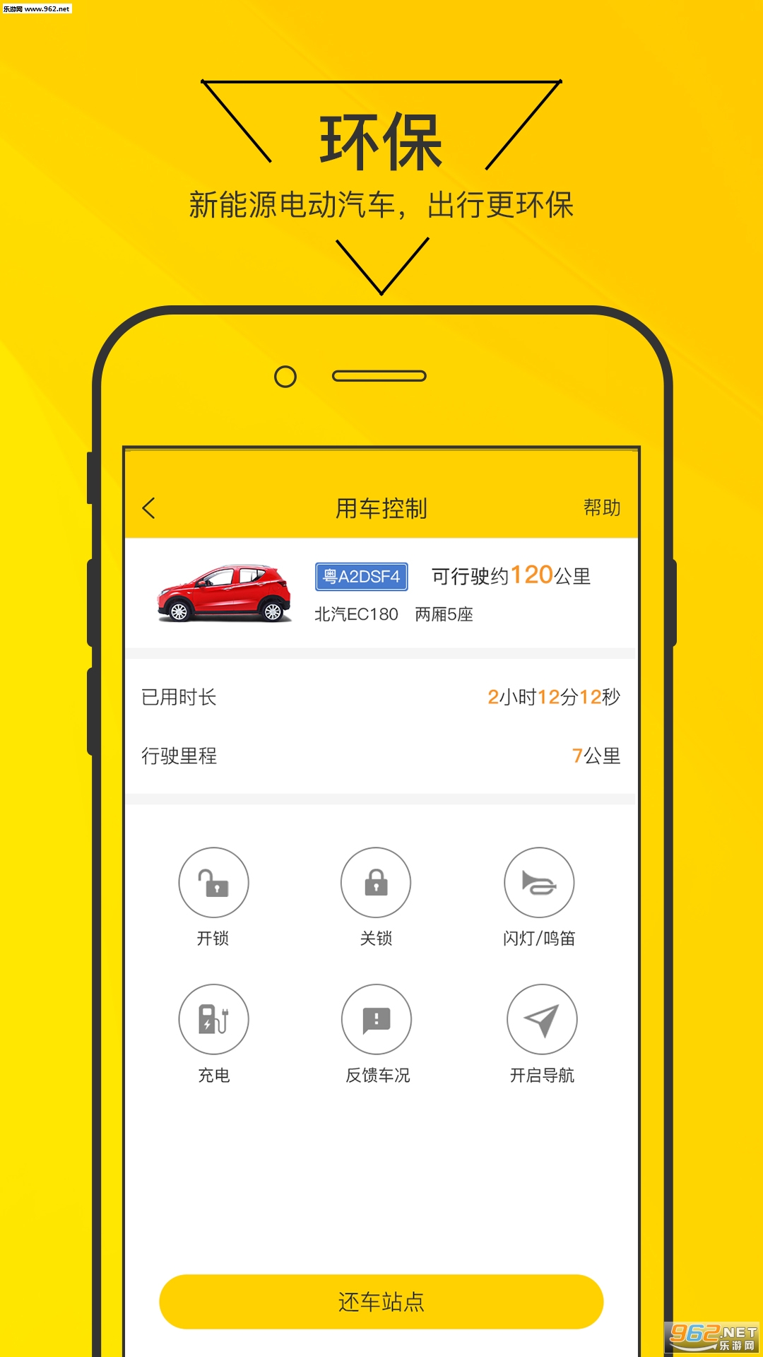 ��Ƥ���а�׿��v1.6.3��ͼ1