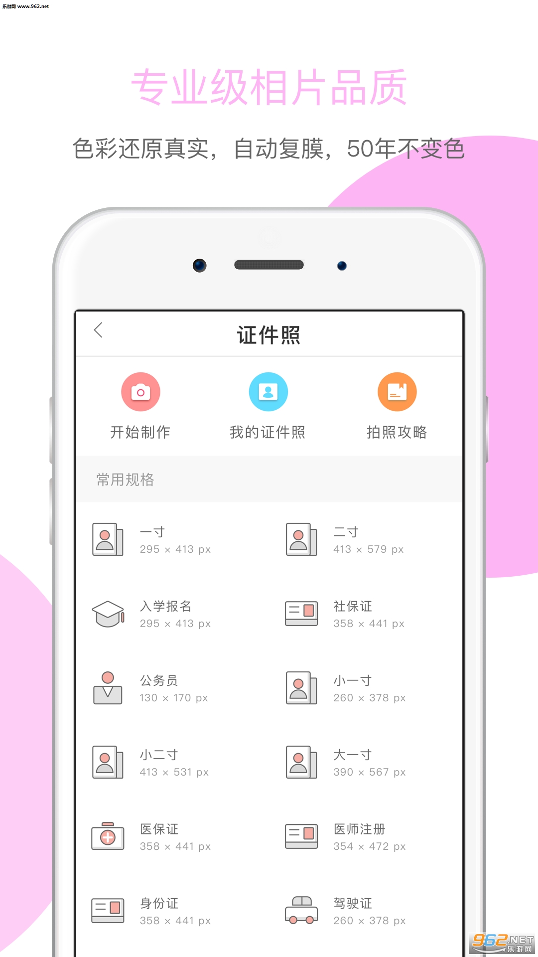 �ٲ�ӡ��app�ٷ���v0.9.8��ͼ1