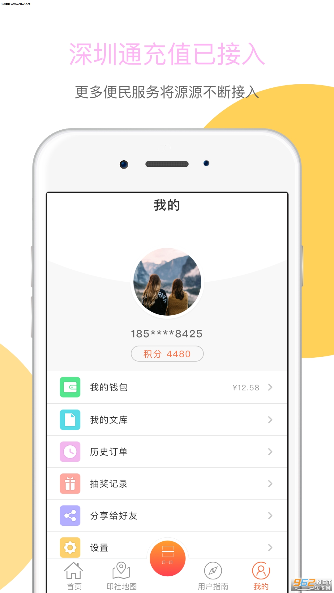 �ٲ�ӡ��app�ٷ���v0.9.8��ͼ2