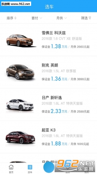��̨��app��ͼ1