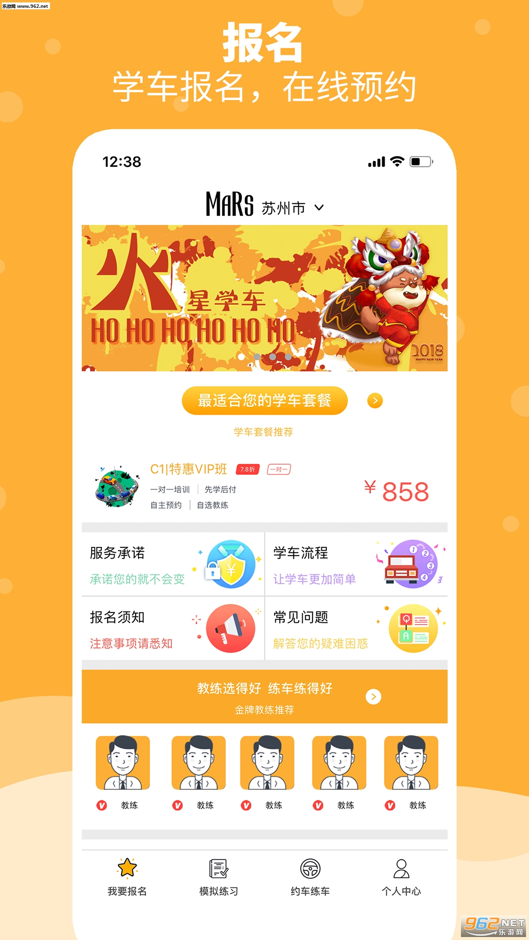 ����ѧ��appv1.2.7��ͼ0