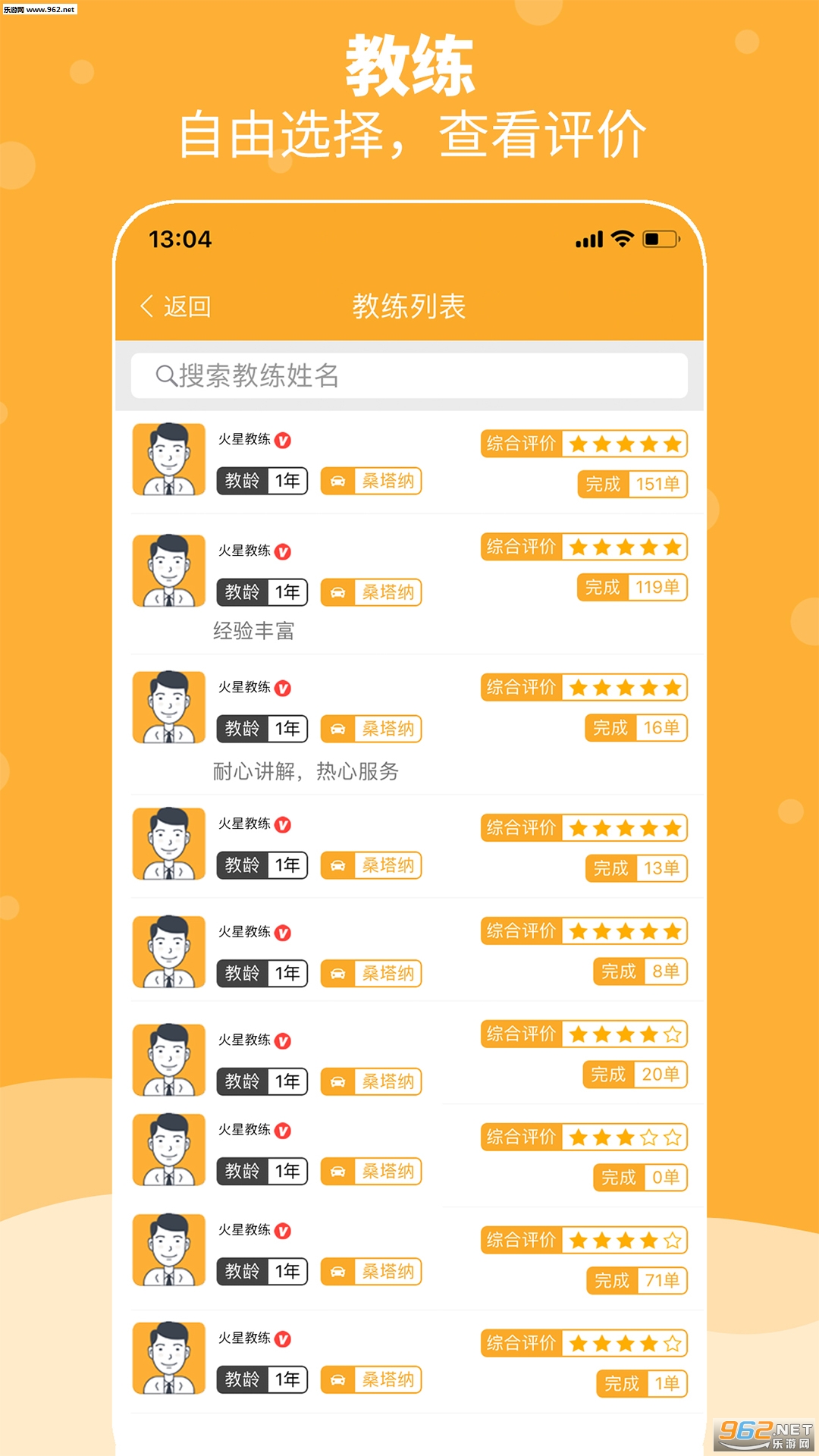 ����ѧ��appv1.2.7��ͼ1