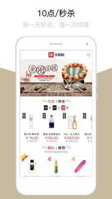 ������appv1.0��ͼ1