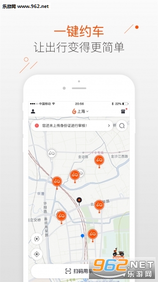��������appv1.8.0��ͼ2