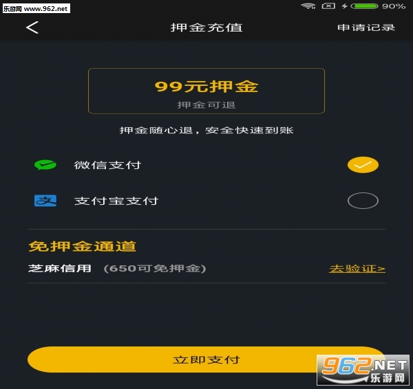�����˶���׿��v1.0.7��ͼ1