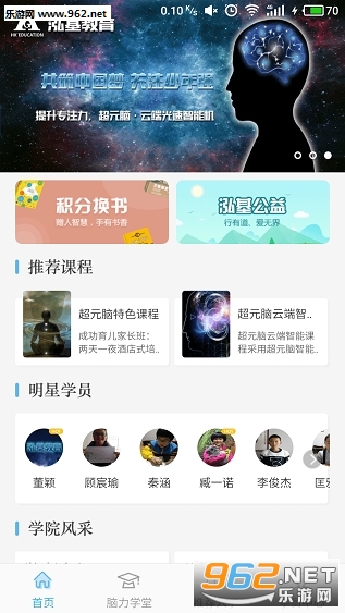 ѧϰ���appv1.4.6��ͼ0