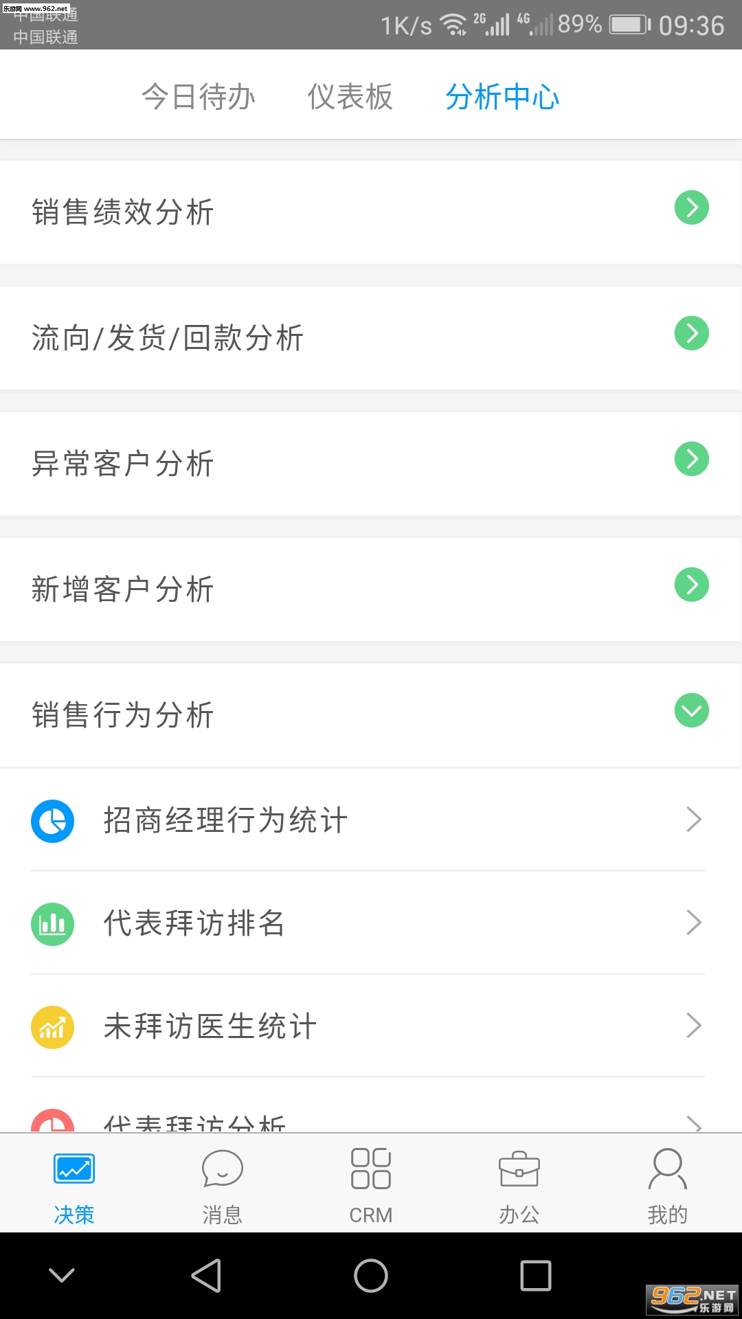 ������appv4.0.4.8041901��ͼ1