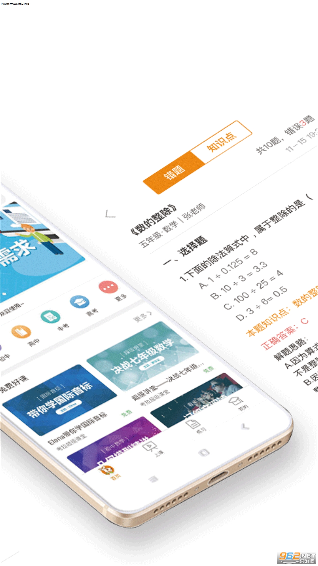 �ڴ������°�v1.6.6��ͼ1