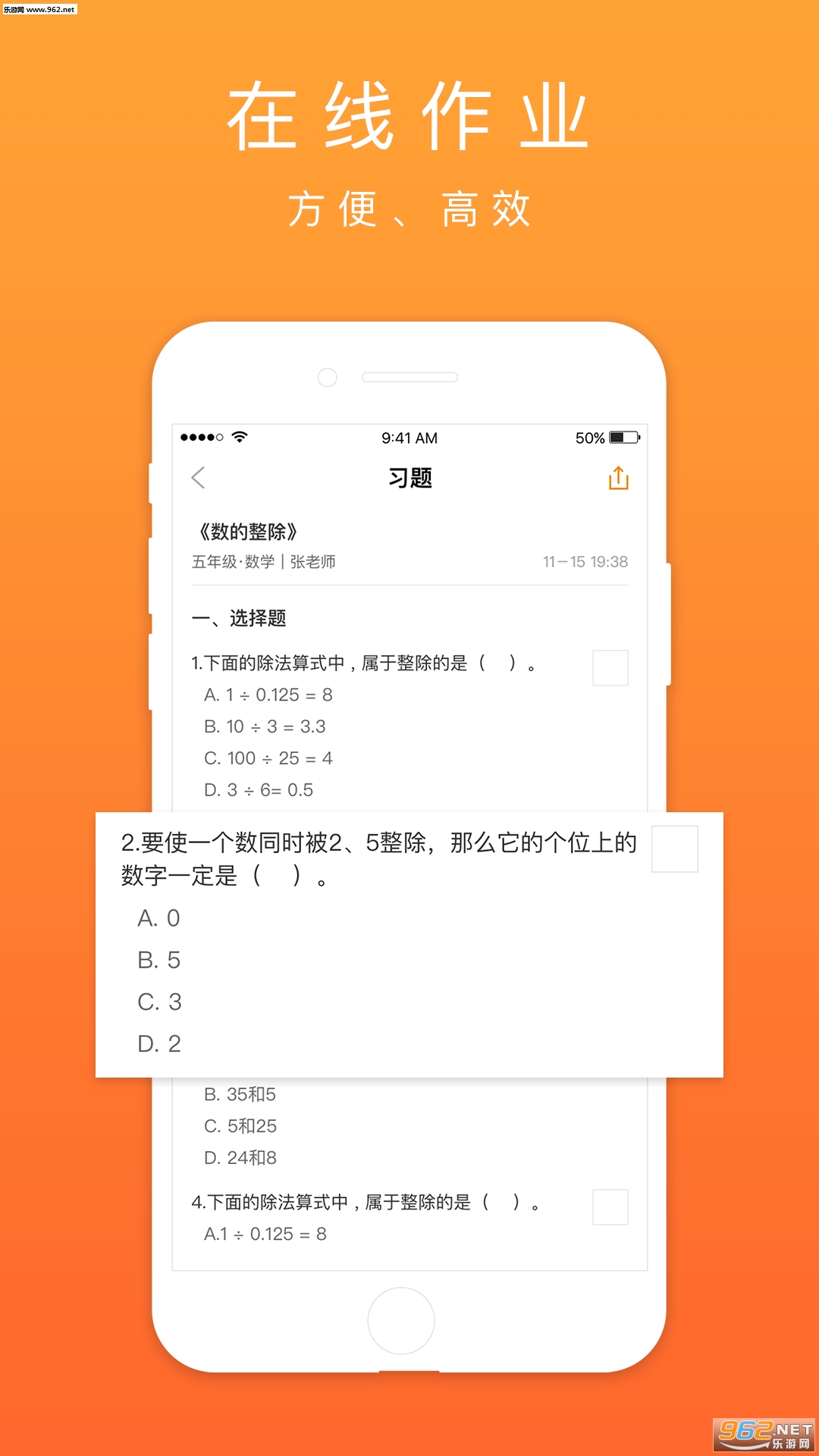 �ڴ������°�v1.6.6��ͼ2
