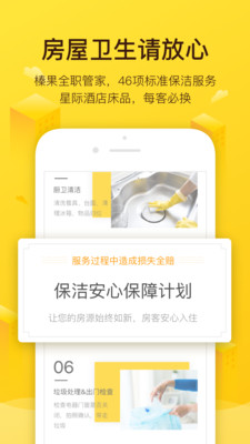 黹����ް�׿���ͼ4
