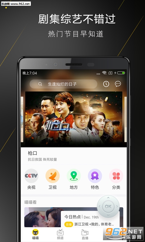 ��������app��ͼ2
