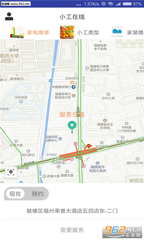 С������appv2.04��ͼ0