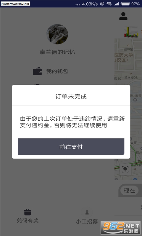 С������appv2.04��ͼ1