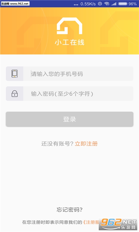 С������appv2.04��ͼ2
