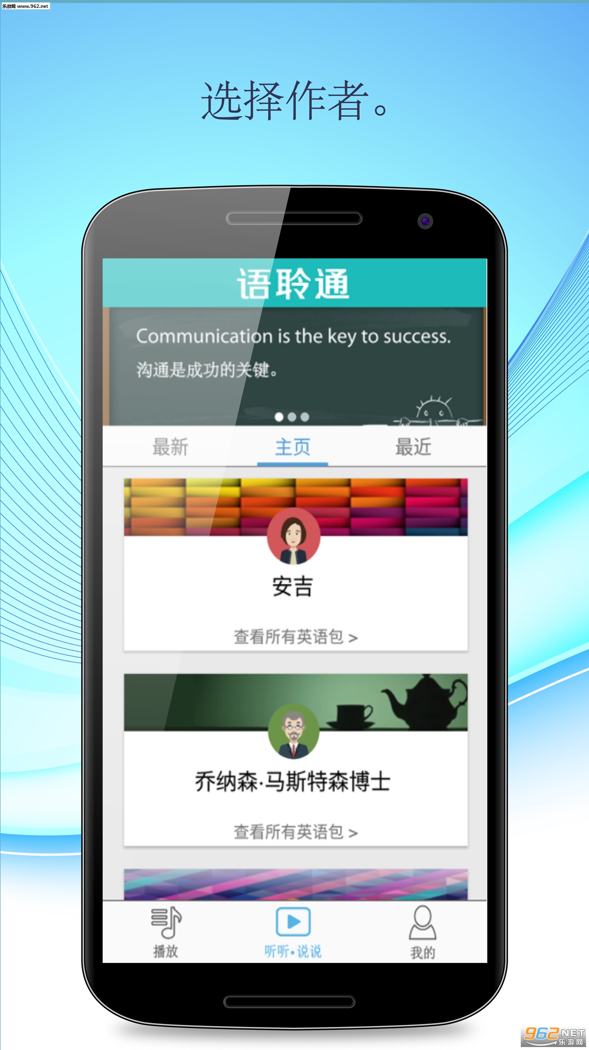 ����ͨappv1.09��ͼ1