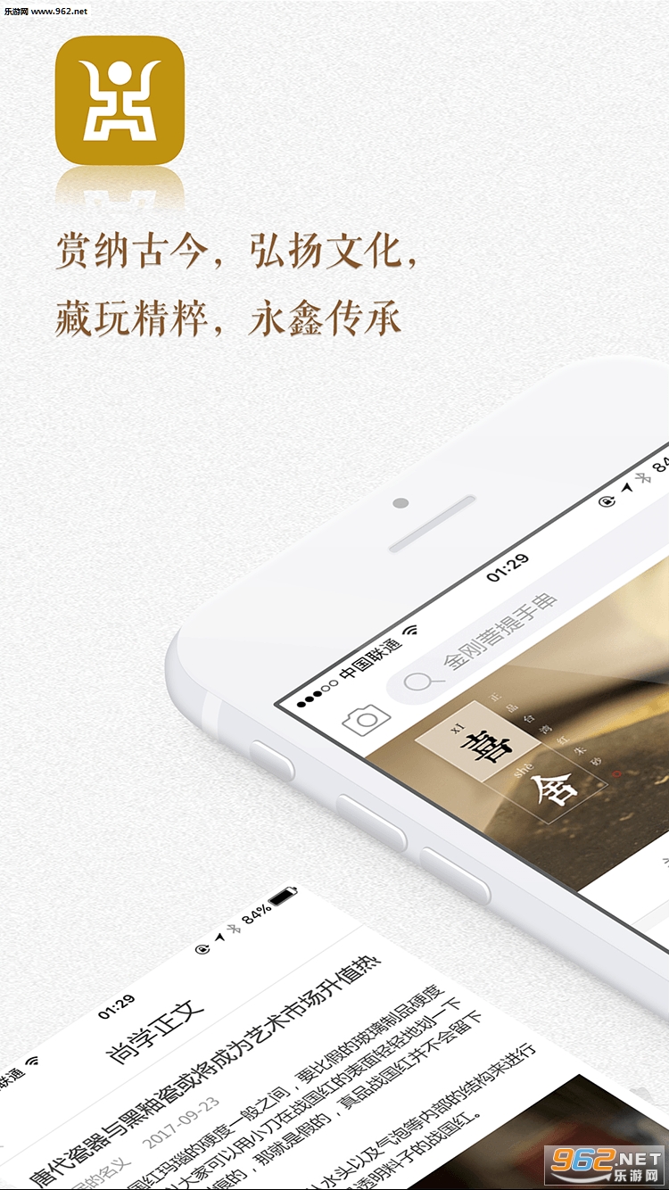 ������appv1.0.0��ͼ0