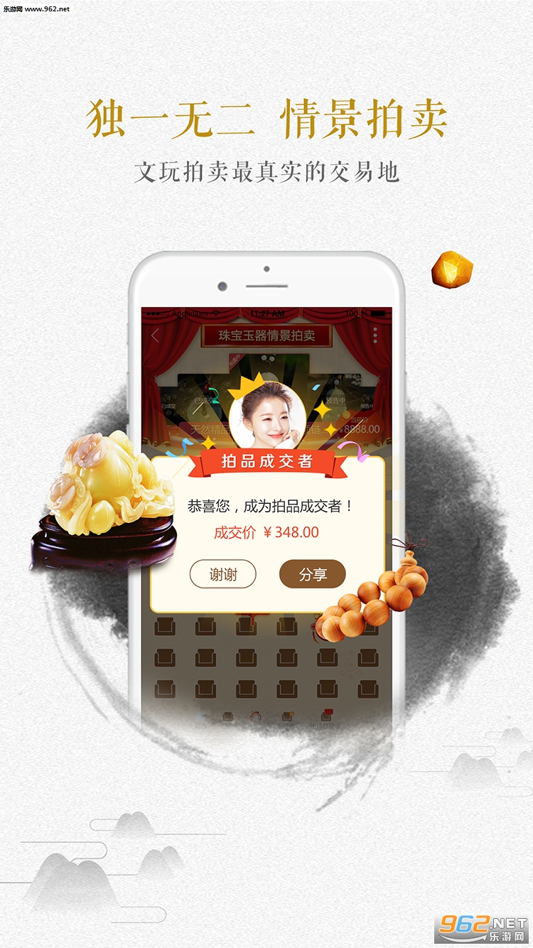 ������appv1.0.0��ͼ1
