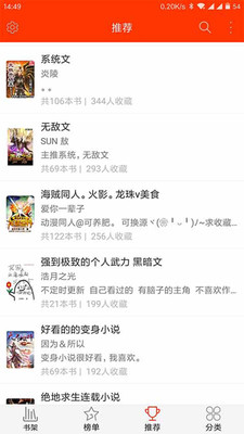 �麣ȫ�����С˵�ٷ����ͼ2