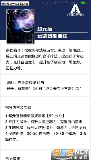ѧϰ���appv1.4.6��ͼ1