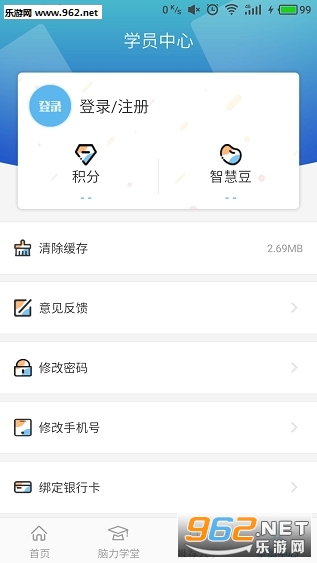 ѧϰ���appv1.4.6��ͼ2
