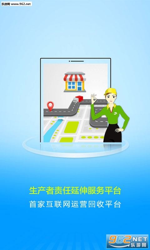 ����app�ٷ���v1.1.49��ͼ3