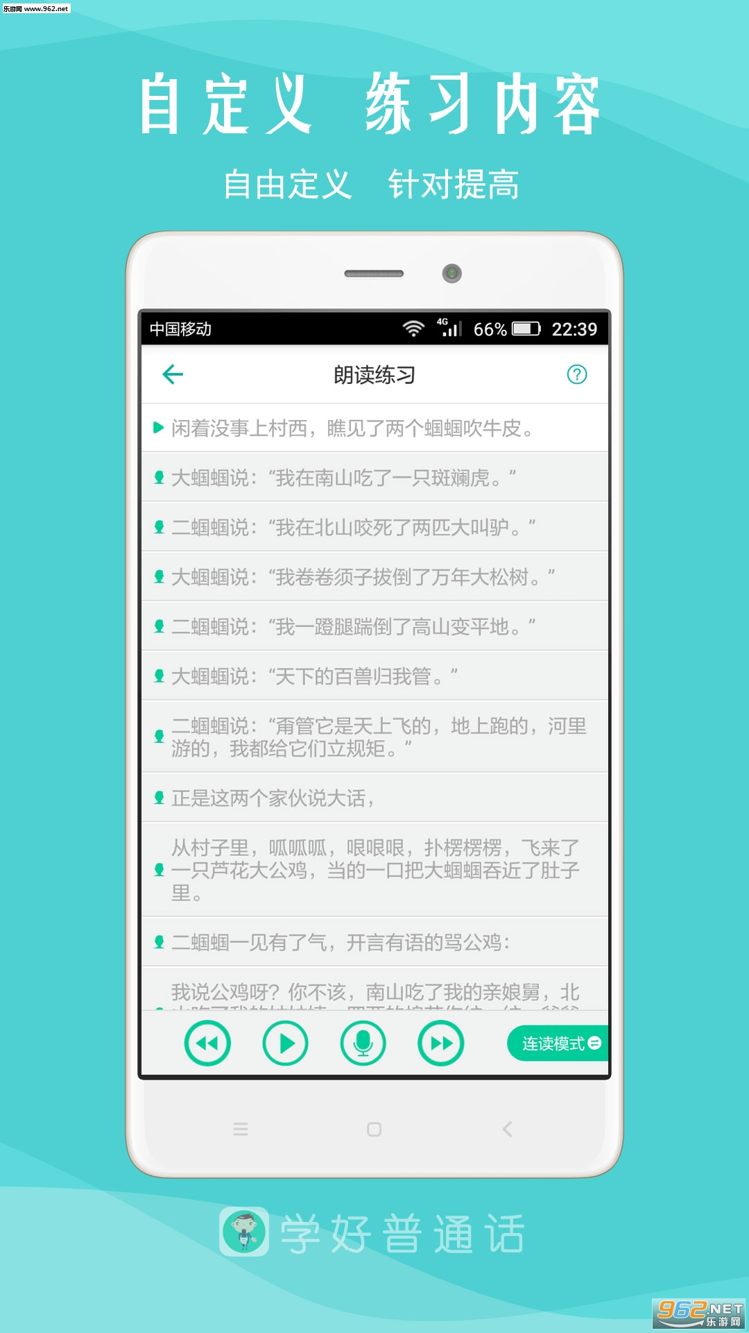 ����������appv3.0��ͼ0