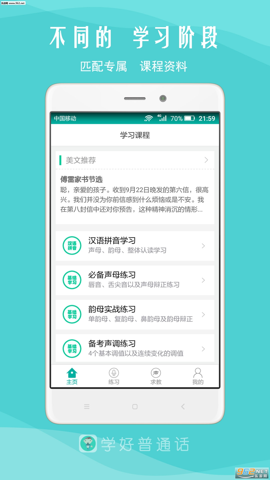 ����������appv3.0��ͼ1