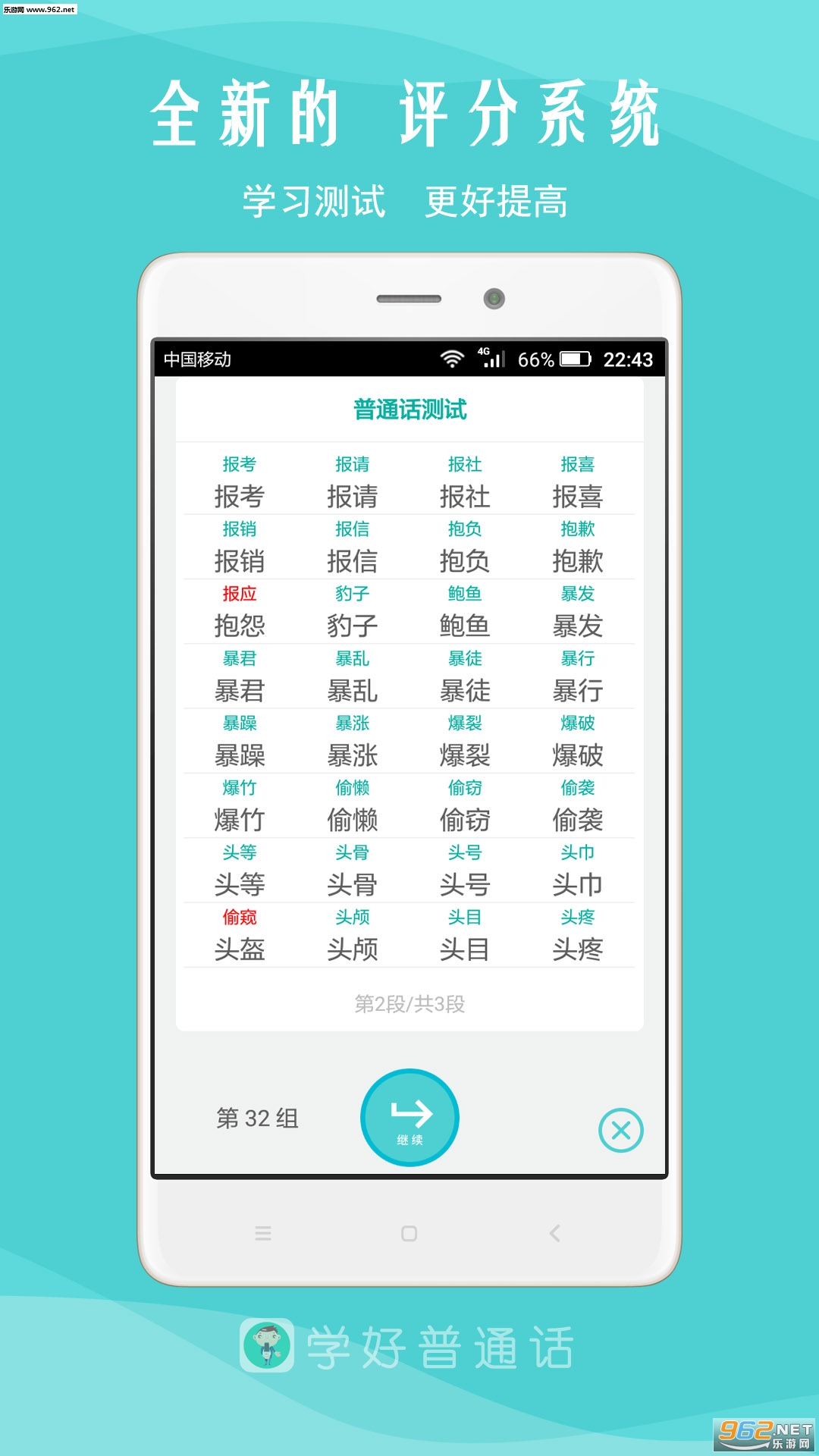 ����������appv3.0��ͼ2