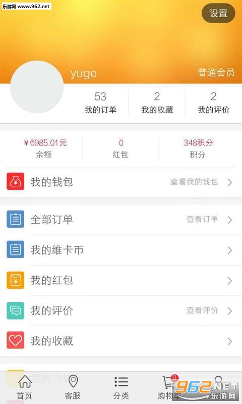 ά����appv1.0.5��ͼ0