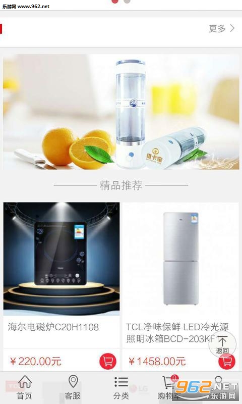 ά����appv1.0.5��ͼ1