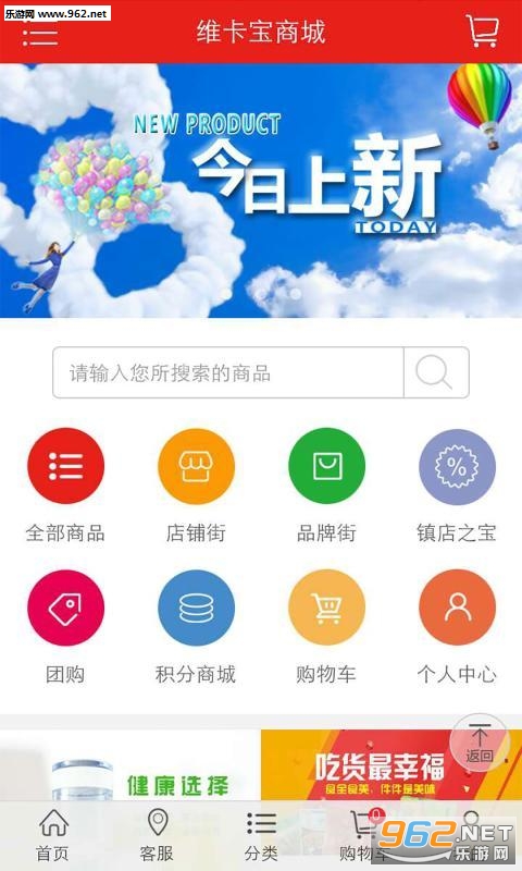 ά����appv1.0.5��ͼ2